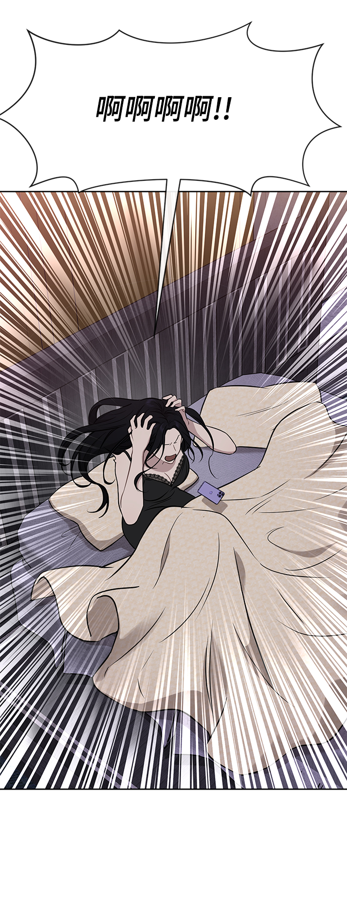 [第59话] 时尚夥伴8