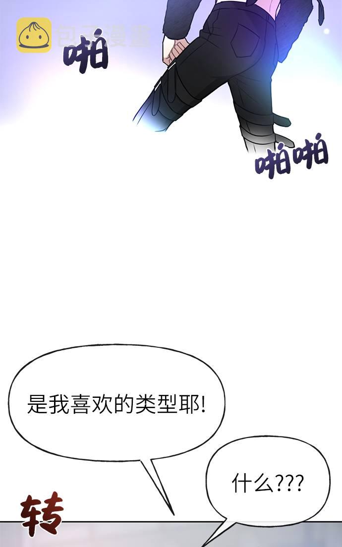 [第19话] 时尚全校迎新会65