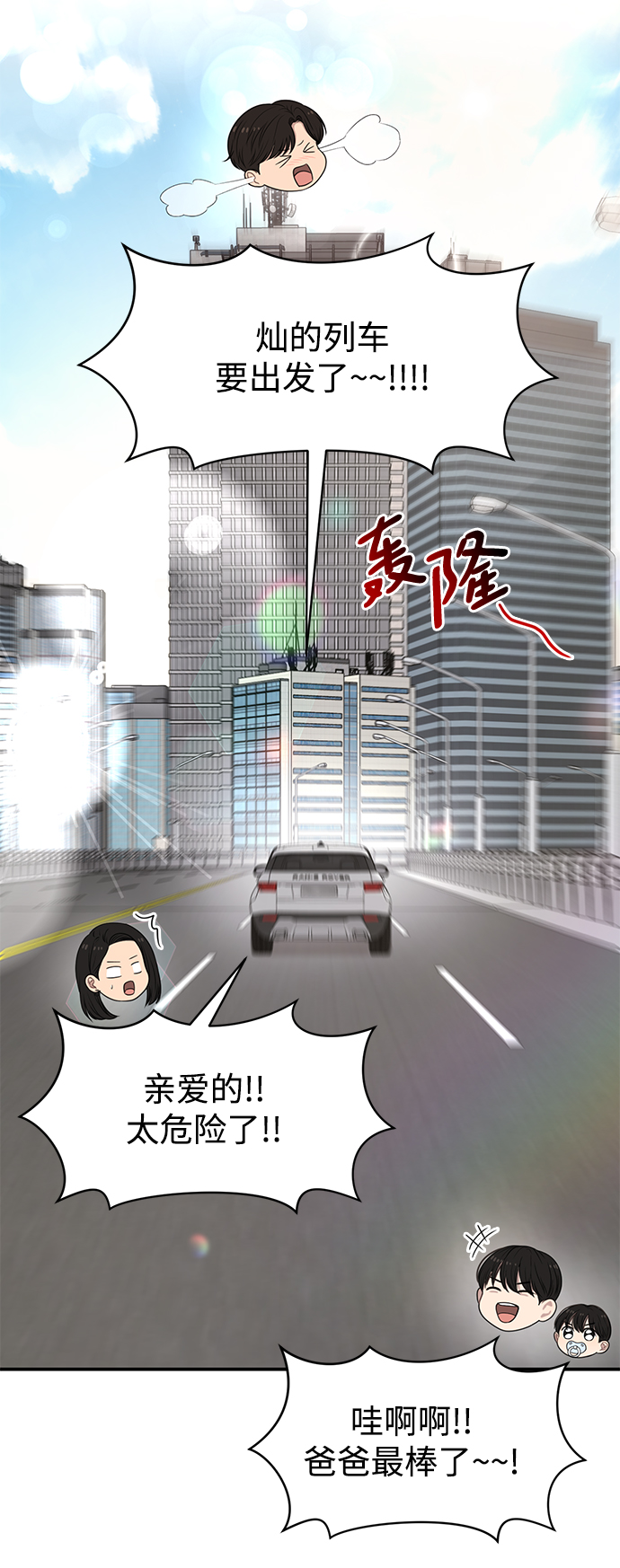 [第89话] 时尚外传（2）84