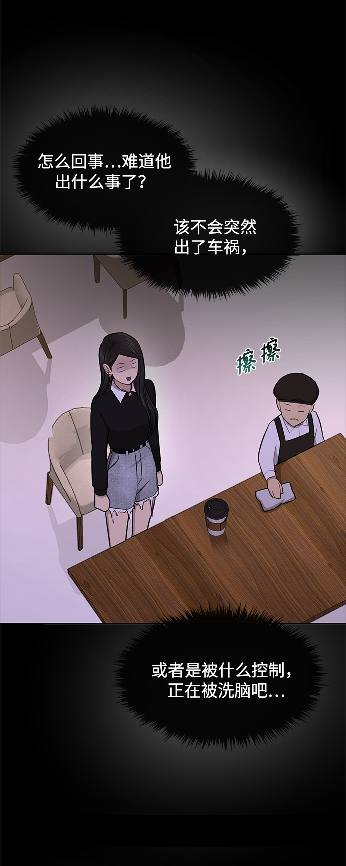[第50话] 时尚作业展20