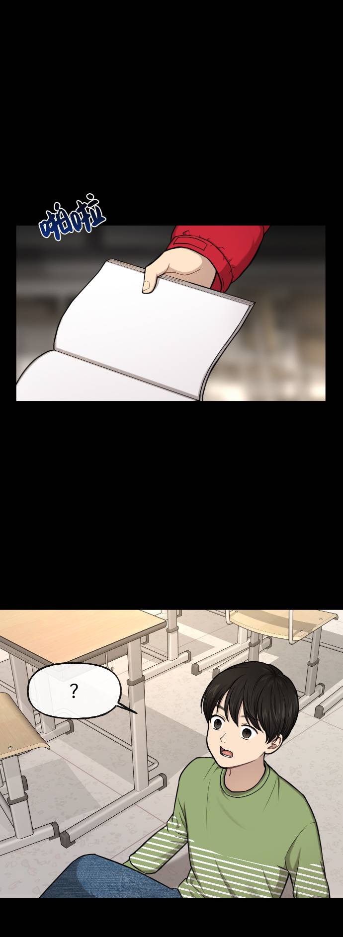 [第38话] 时尚芭蕾4