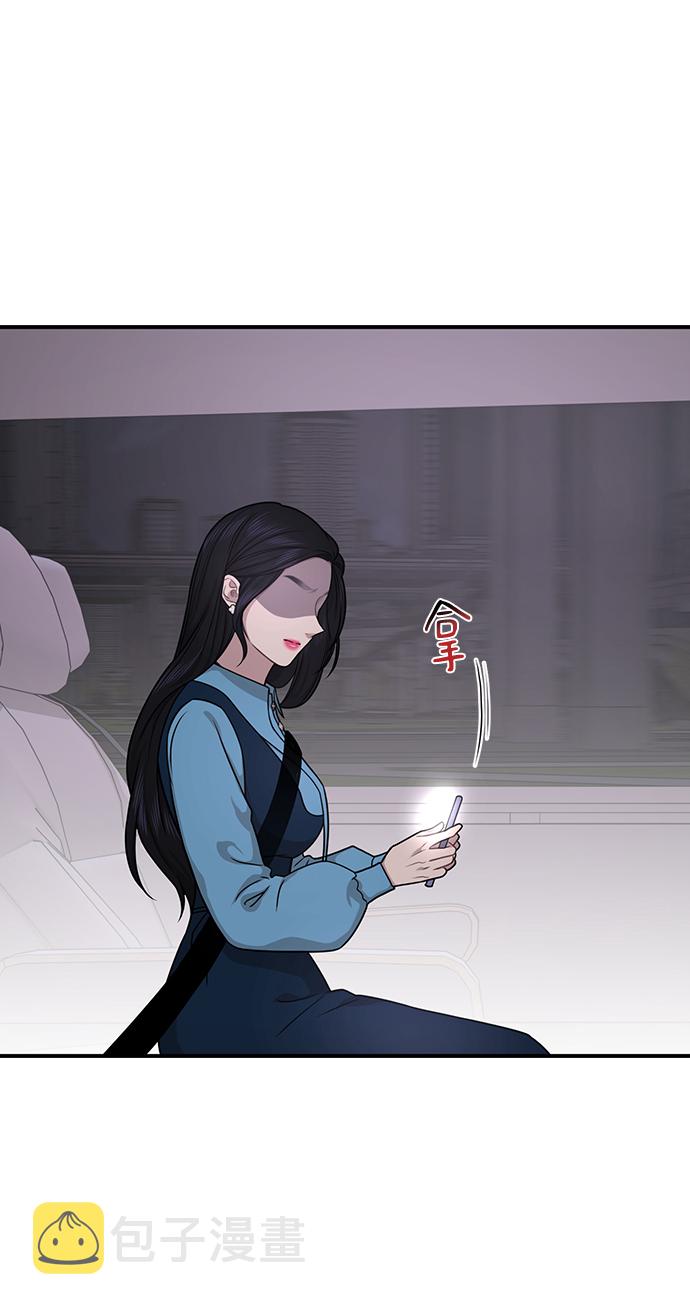 [第76话] 时尚协助0