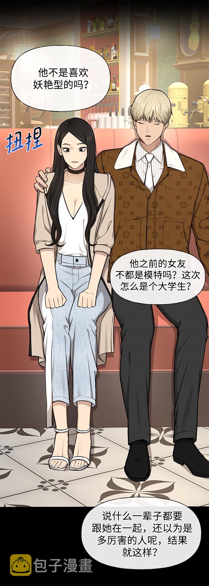 [第47话] 时尚朋友30