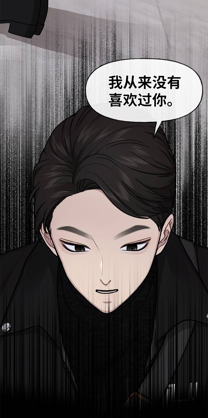 [第25话] 时尚失败36