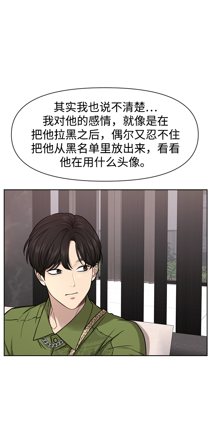 [第59话] 时尚夥伴44