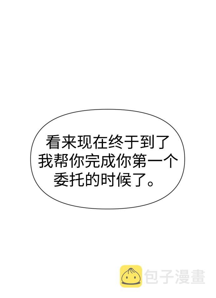 [第74话] 时尚演员0