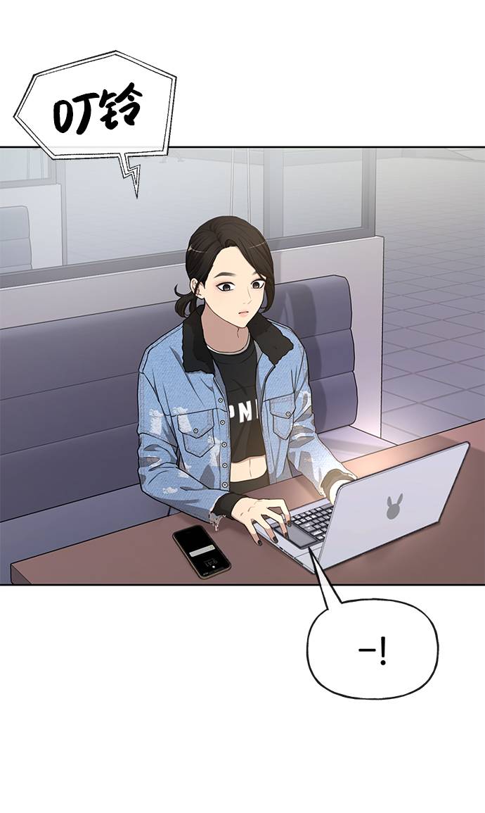 [第18话] 时尚隐藏101