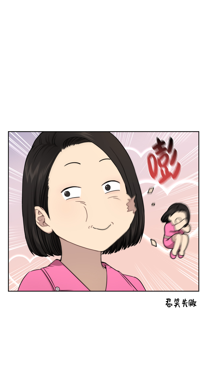 [第44话] 时尚男二35