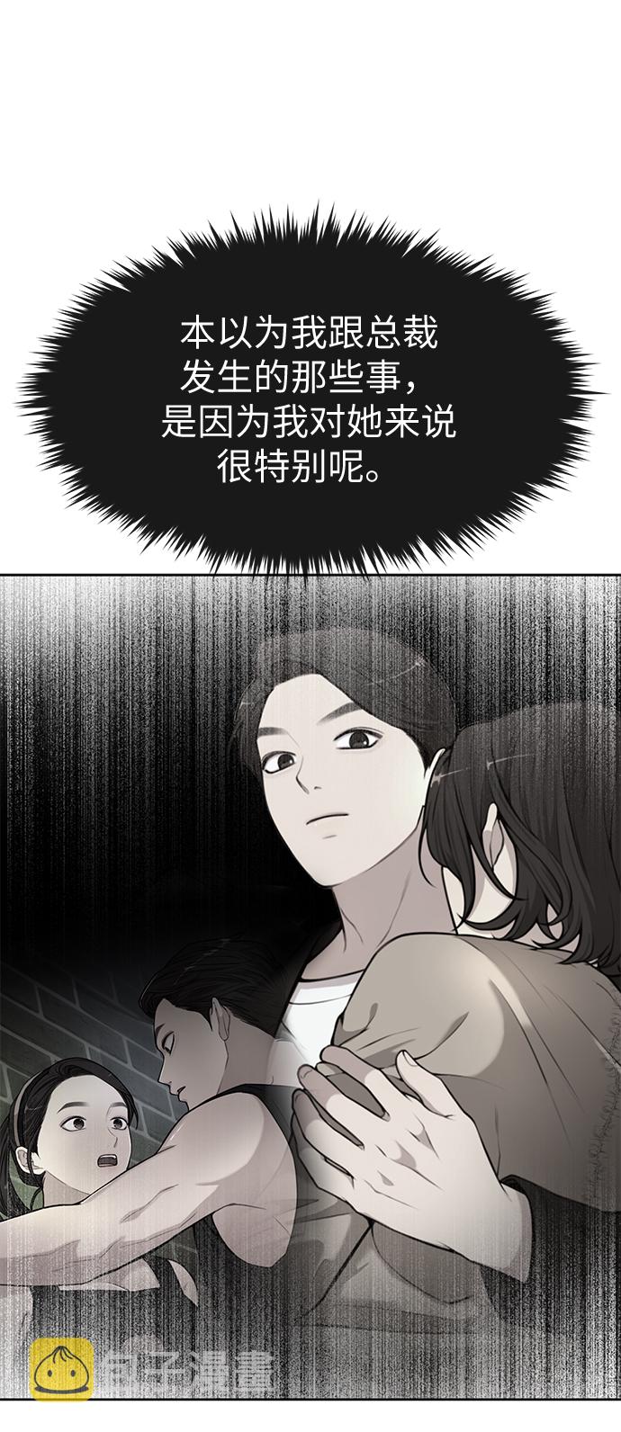 [第15话] 时尚妹妹76