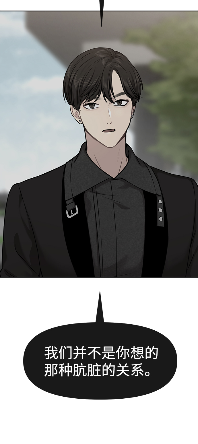 [第58话] 时尚担心62