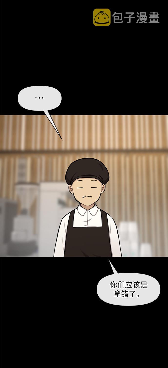 [第49话] 时尚初见37