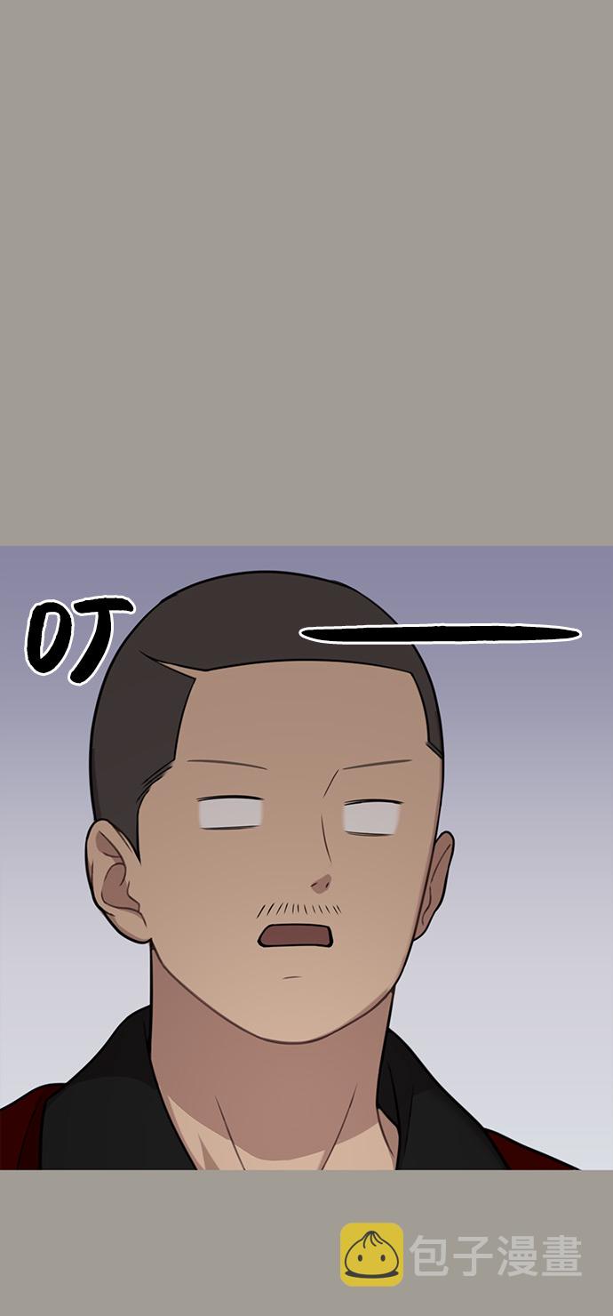 [第5话] 时尚反击66