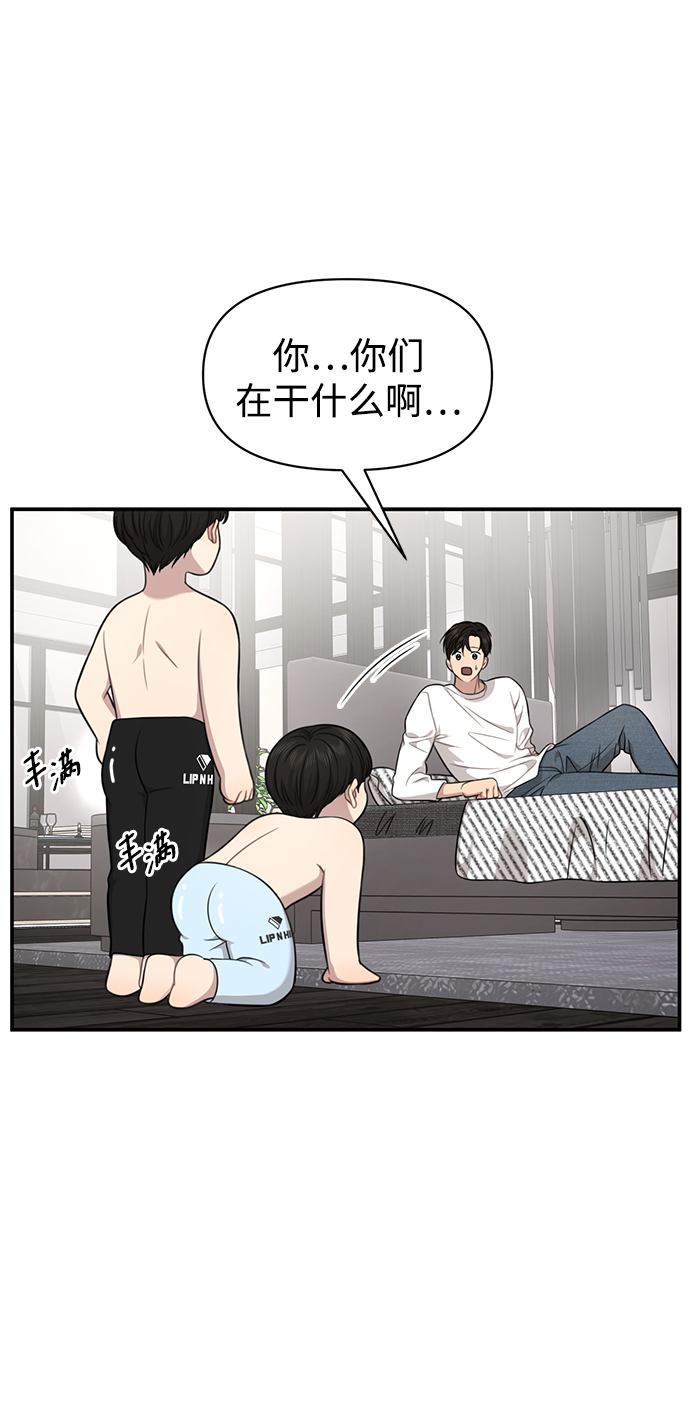 [第89话] 时尚外传（2）12