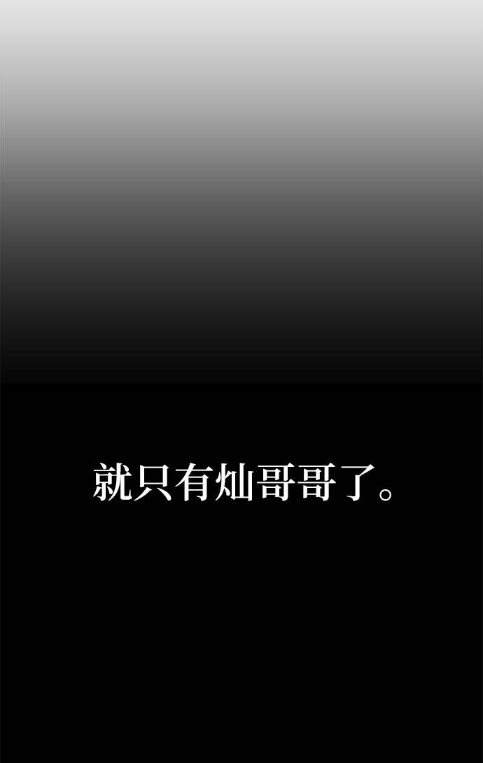 [第24话] 不时尚的过去126