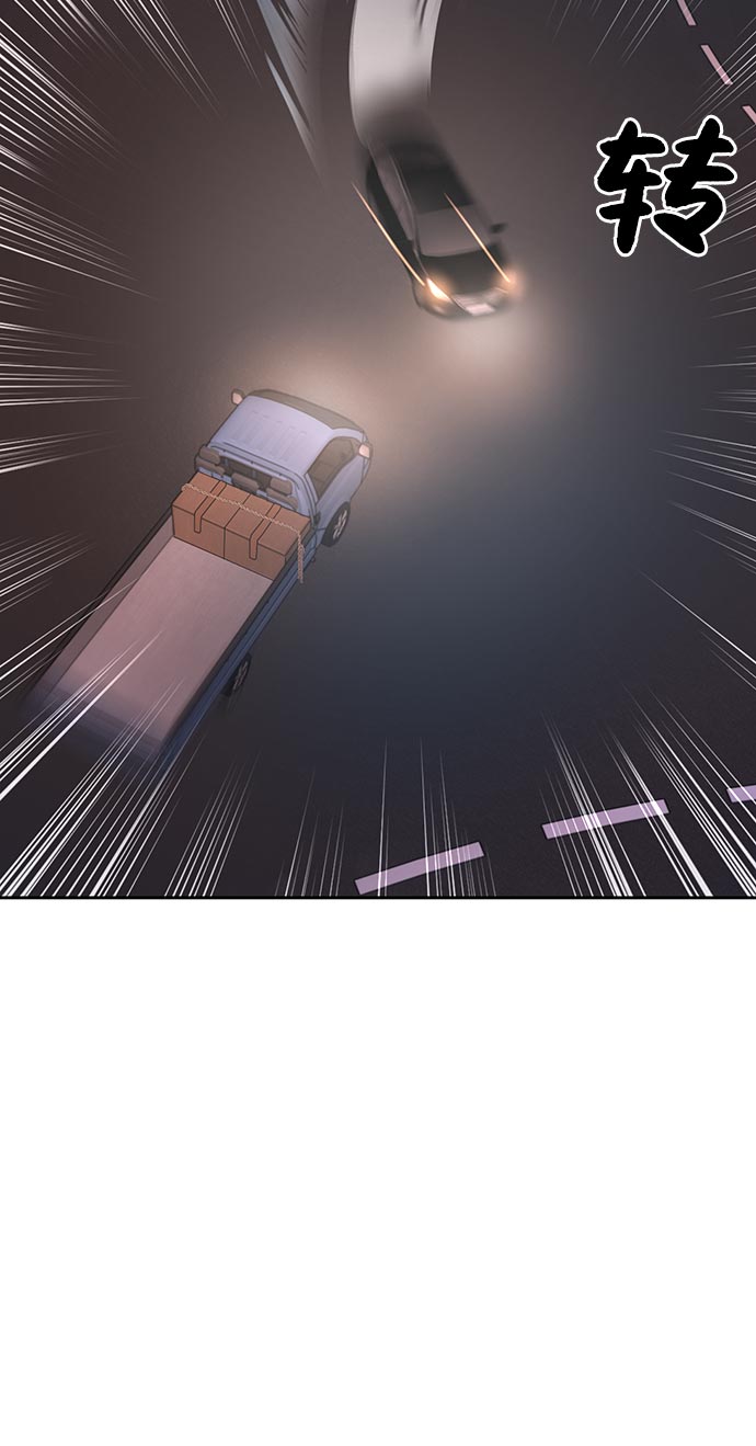 [第7话] 时尚追击94