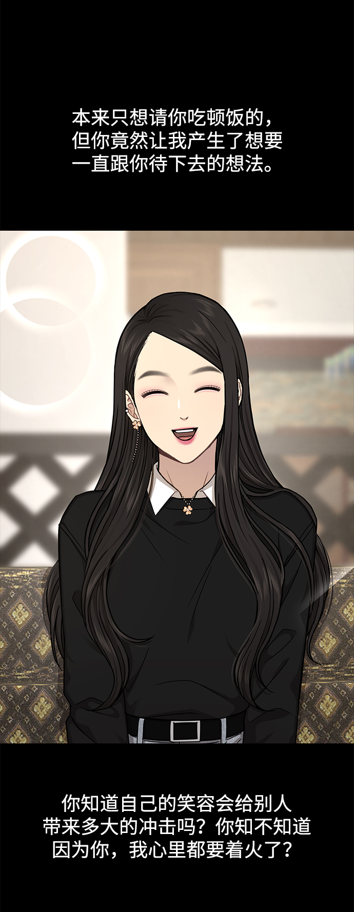 [第56话] 时尚妈妈66