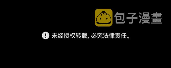 [第51话] 时尚眼泪86