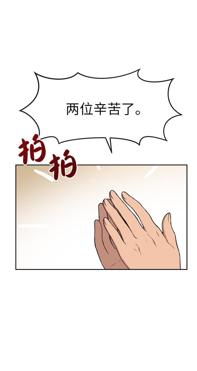 [第6话] 时尚情侣66