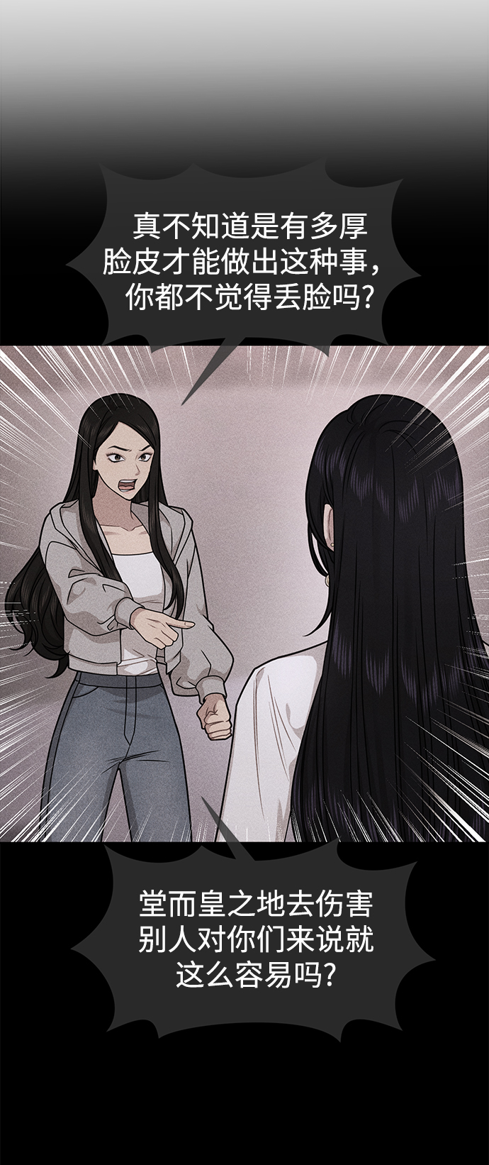 [第75话] 时尚片场31