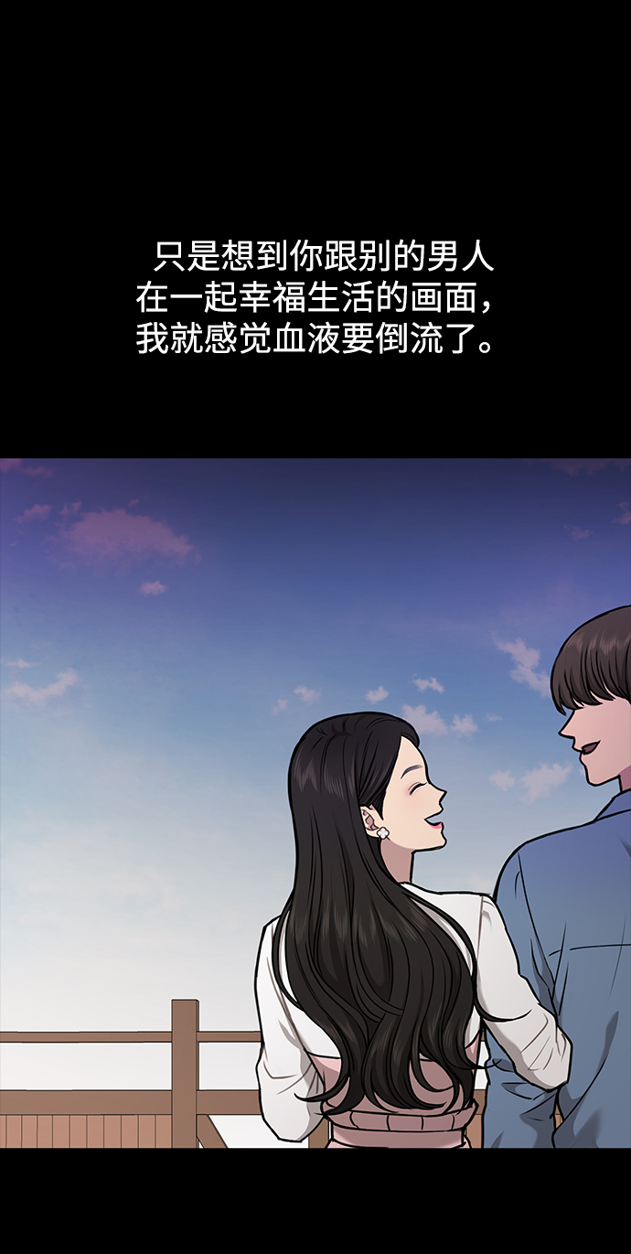 [第56话] 时尚妈妈83