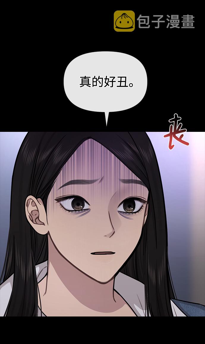 [第72话] 时尚愿望71