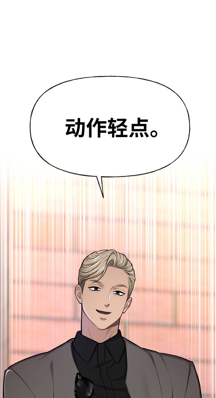 [第31话] 时尚前男友100