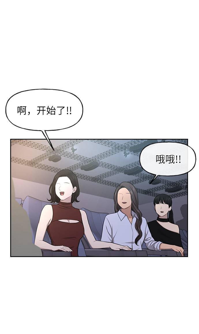 [第33话] 时尚时装展62