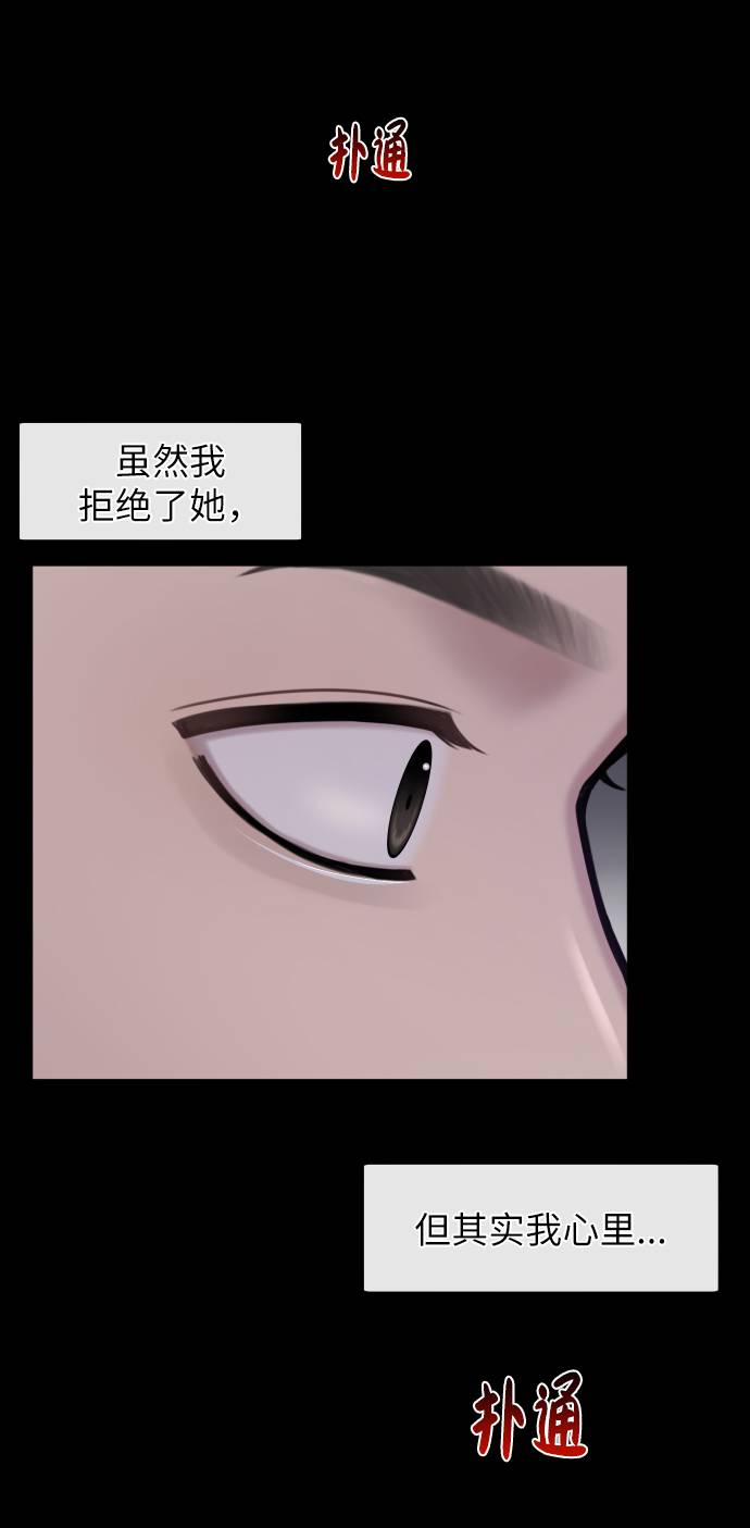 [第39话] 时尚杀人106