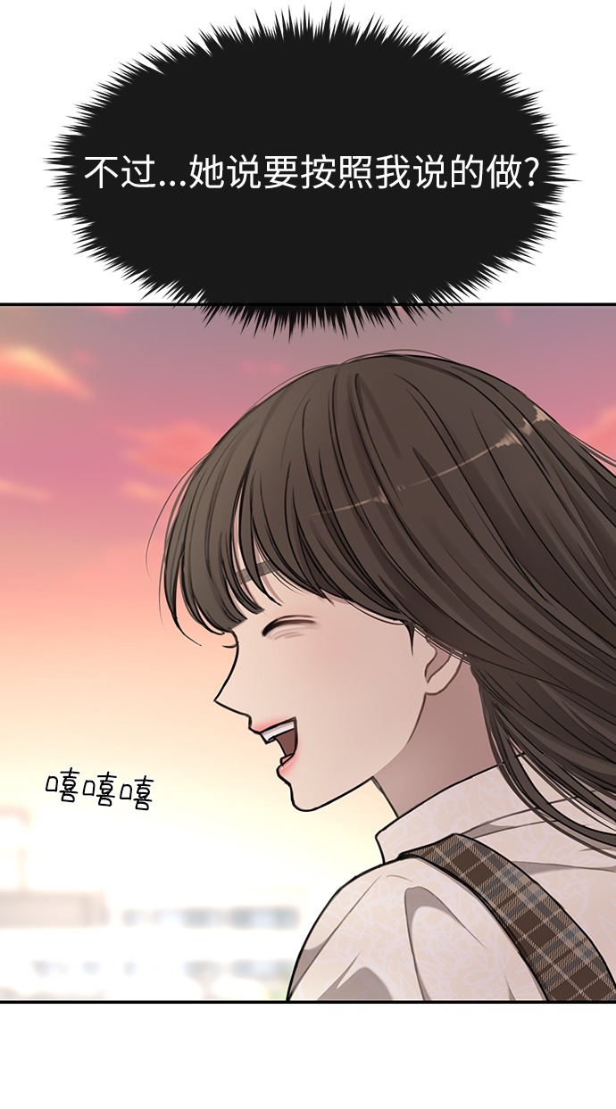 [第12话] 时尚健身房15