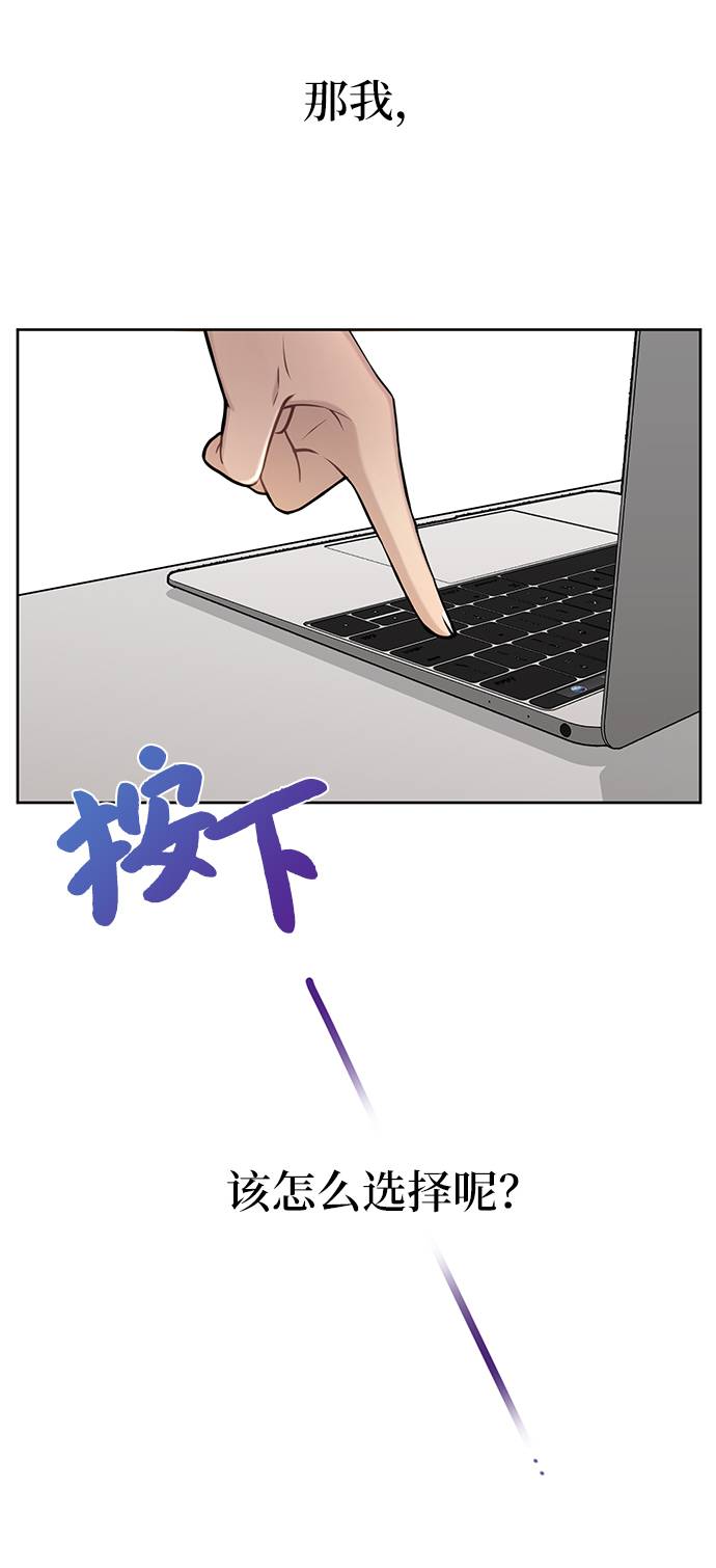 [第26话] 时尚变化59