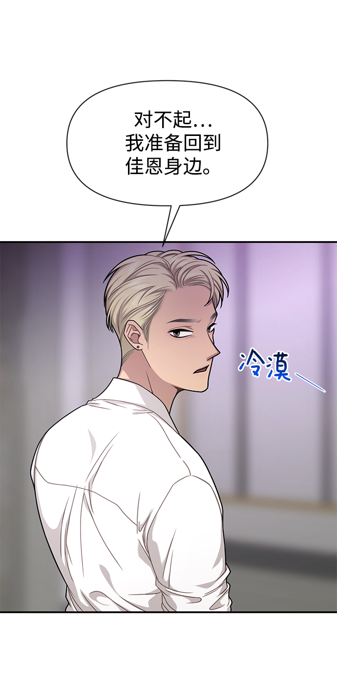 [第74话] 时尚演员12