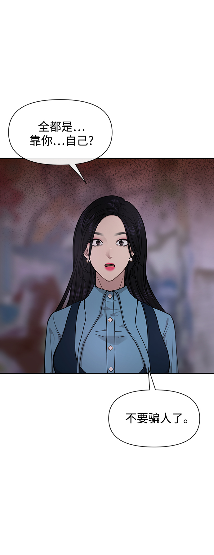 [第75话] 时尚片场43
