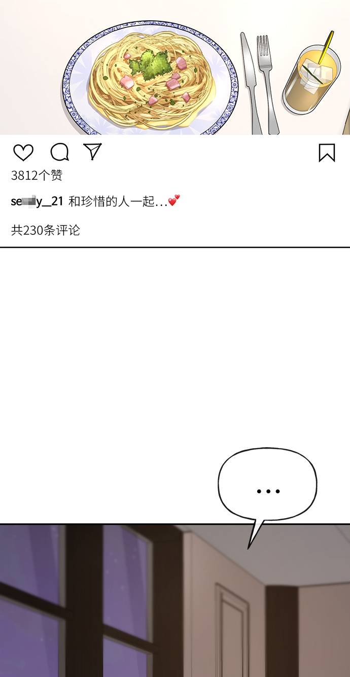 [第22话] 时尚经历62