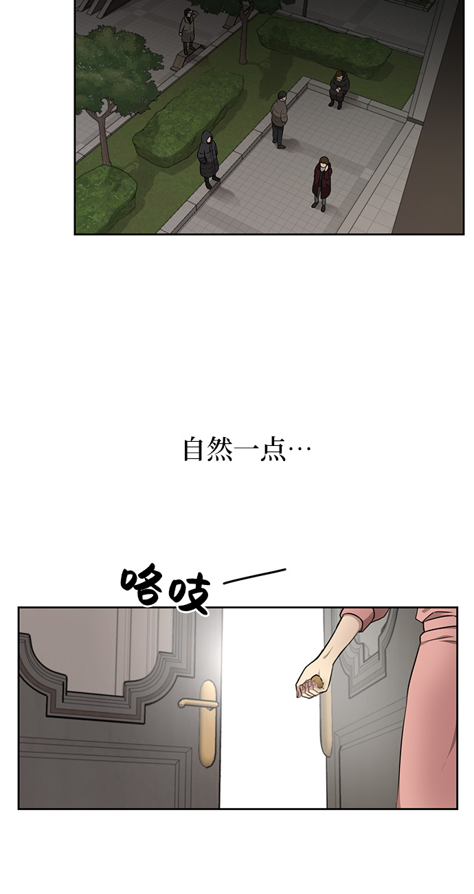 [第8话] 时尚说明73
