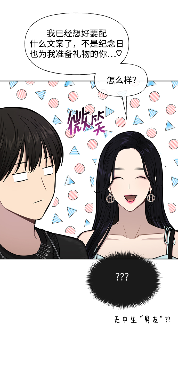 [第48话] 时尚覆盘5