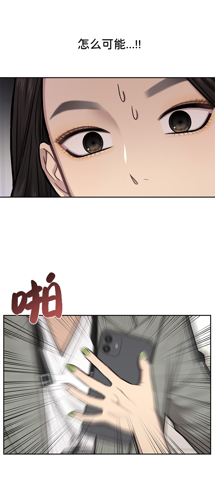 [第34话] 时尚模特80