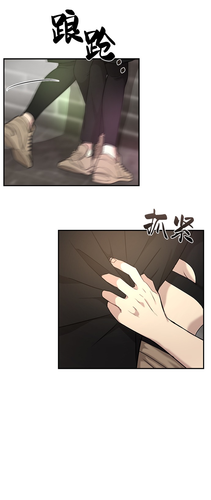 [第12话] 时尚健身房57