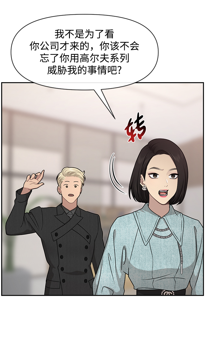 [第60话] 时尚回归65