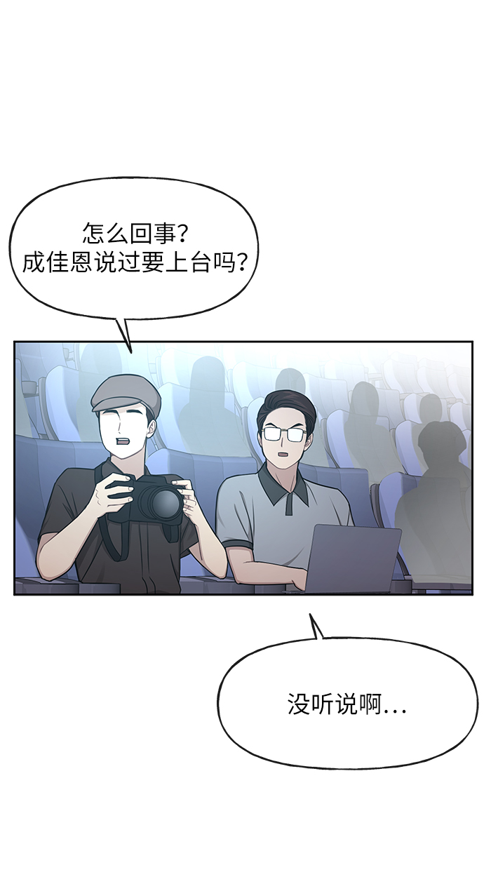[第34话] 时尚模特16