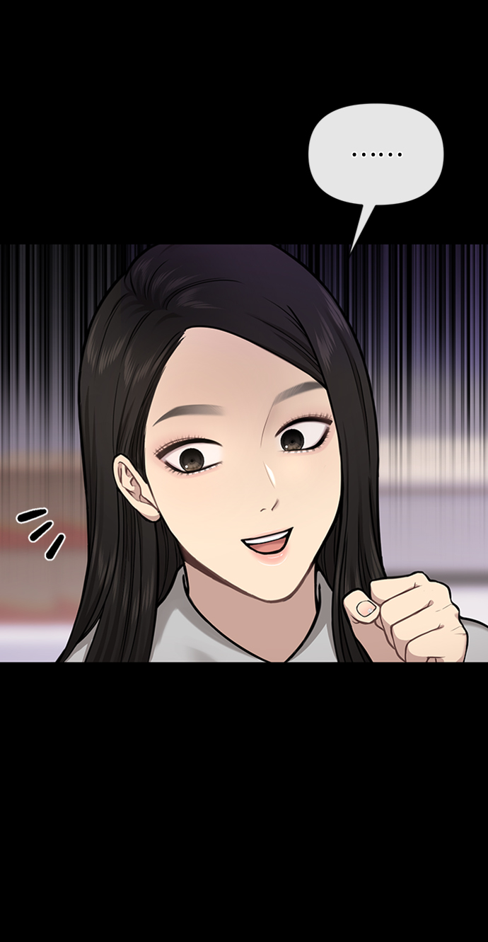 [第55话] 时尚办公室76