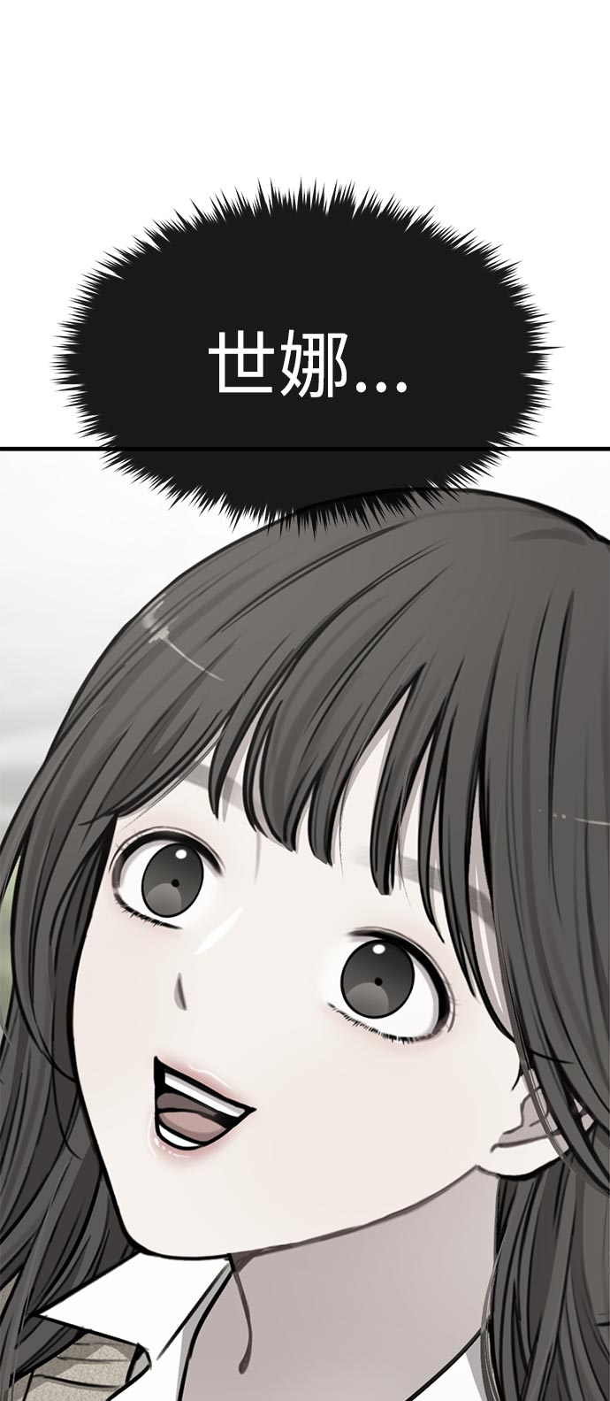 [第14话] 时尚新锐52
