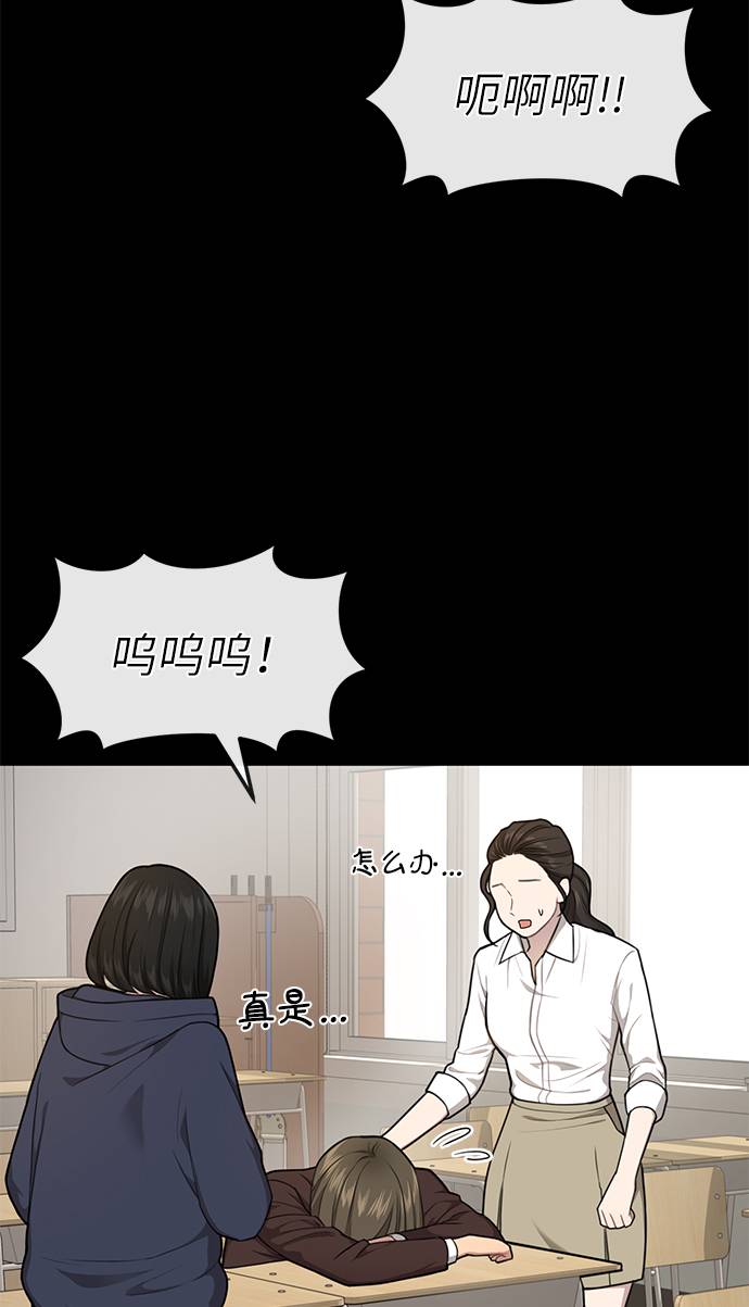 [第24话] 不时尚的过去23