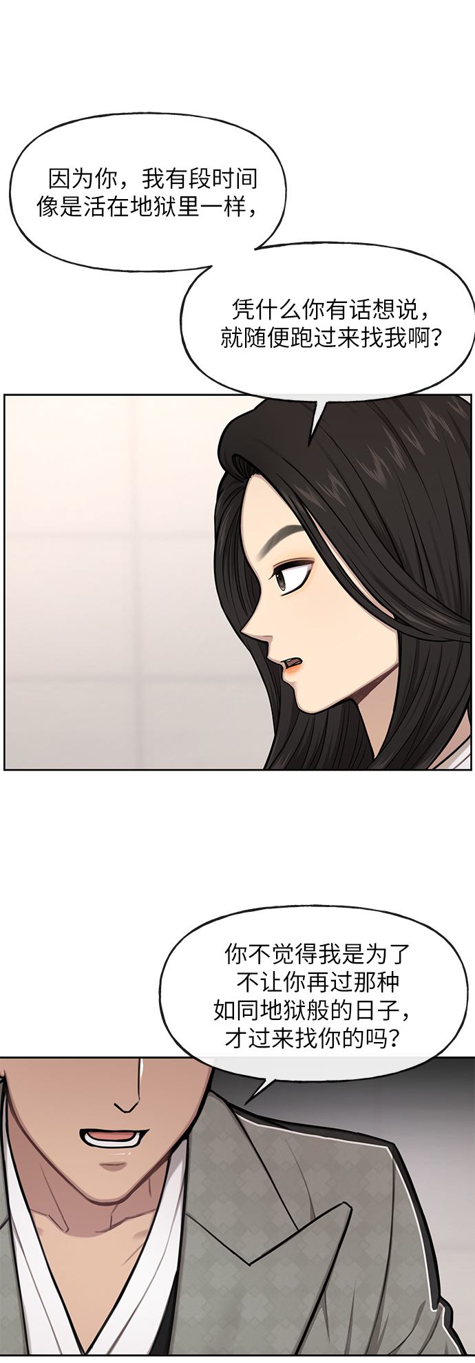 [第34话] 时尚模特68