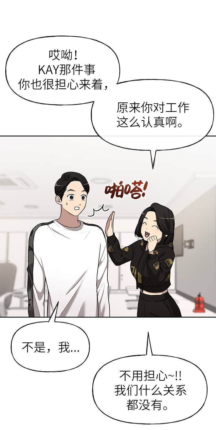 [第18话] 时尚隐藏35