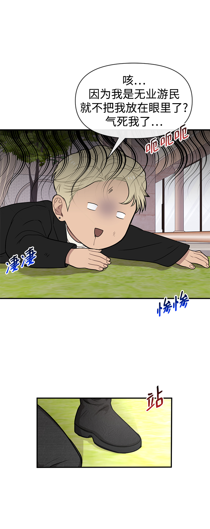[第87话] 时尚最终话64