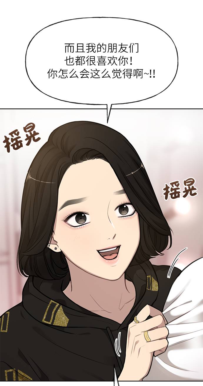 [第18话] 时尚隐藏21