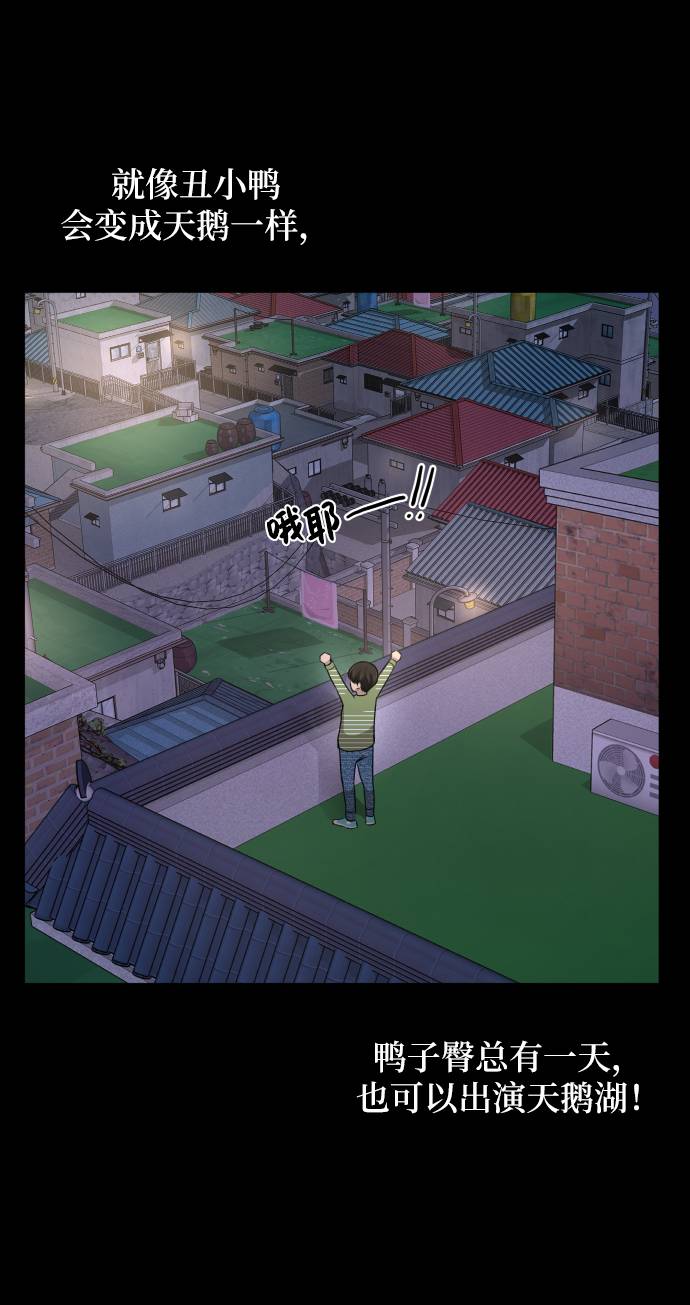 [第38话] 时尚芭蕾30