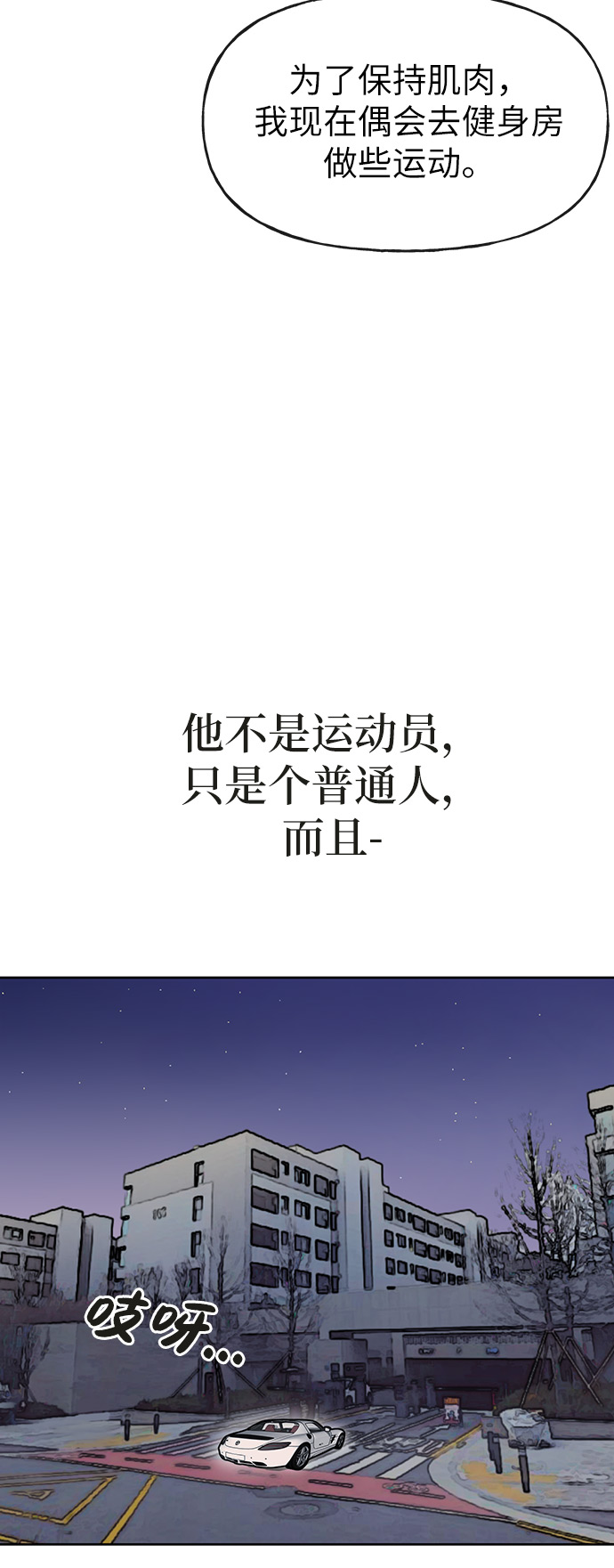 [第2话] 时尚女人4