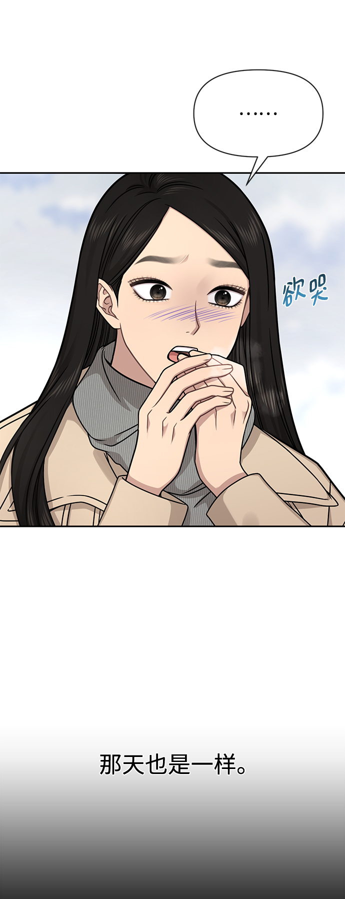 [第72话] 时尚愿望34