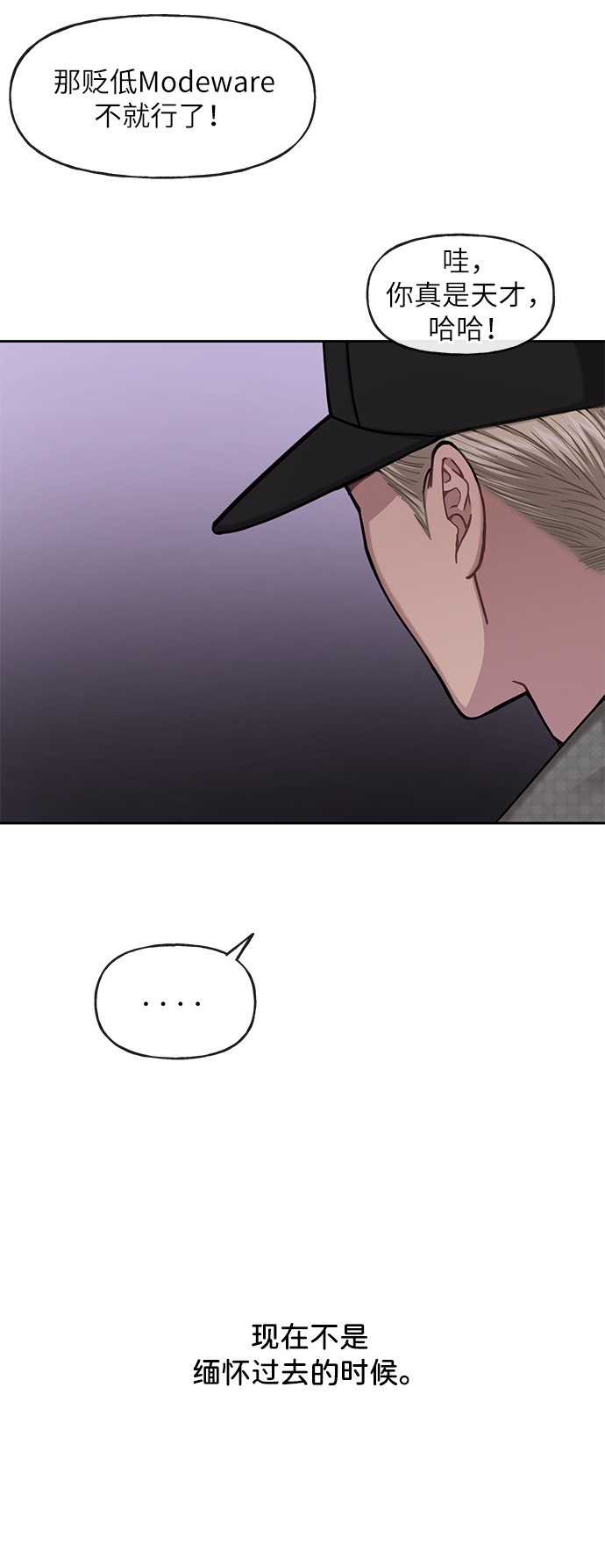 [第34话] 时尚模特35